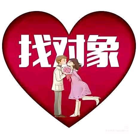 有缘人