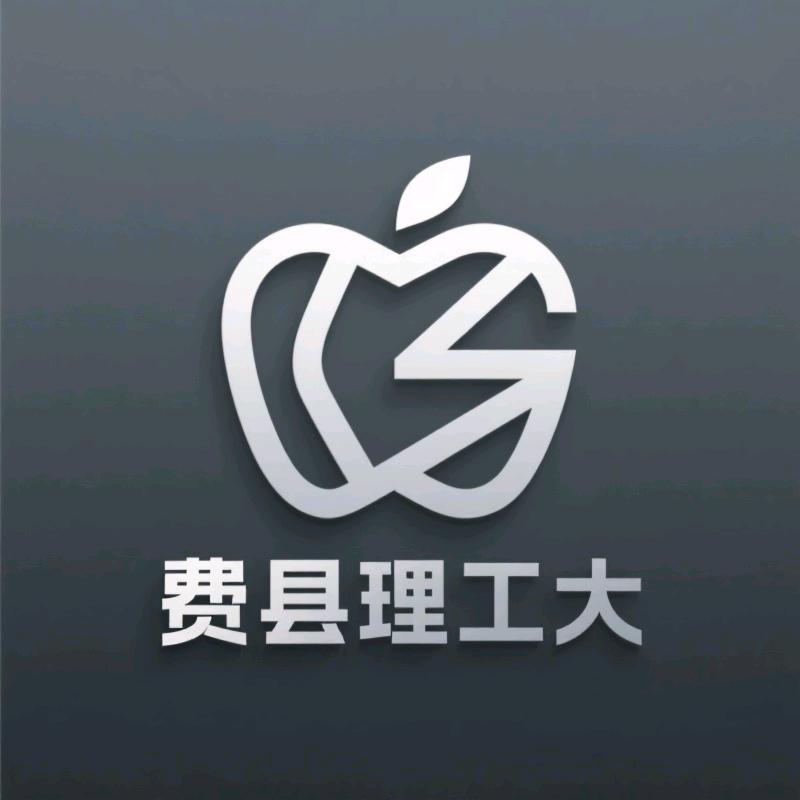 费县理工大学南门手机店