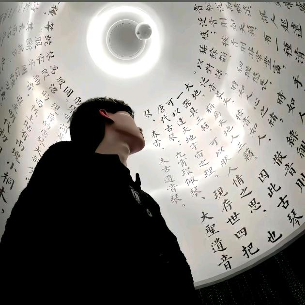 微醺的石头