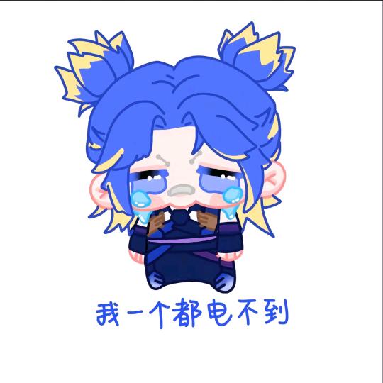 我恨你，可恶的保安