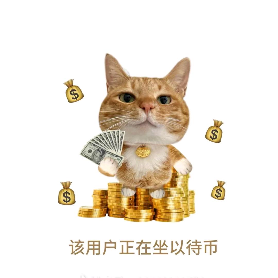 薪响事成