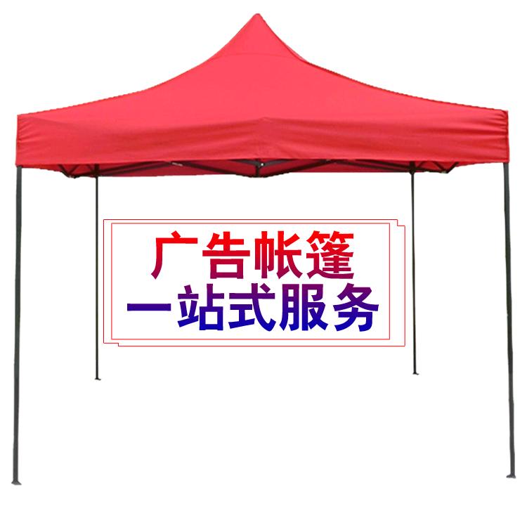 文杰户外用品