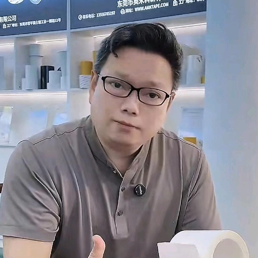 东莞市奥米科新材料有限公司