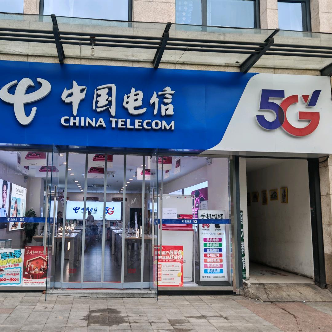 好莱坞电信营业厅