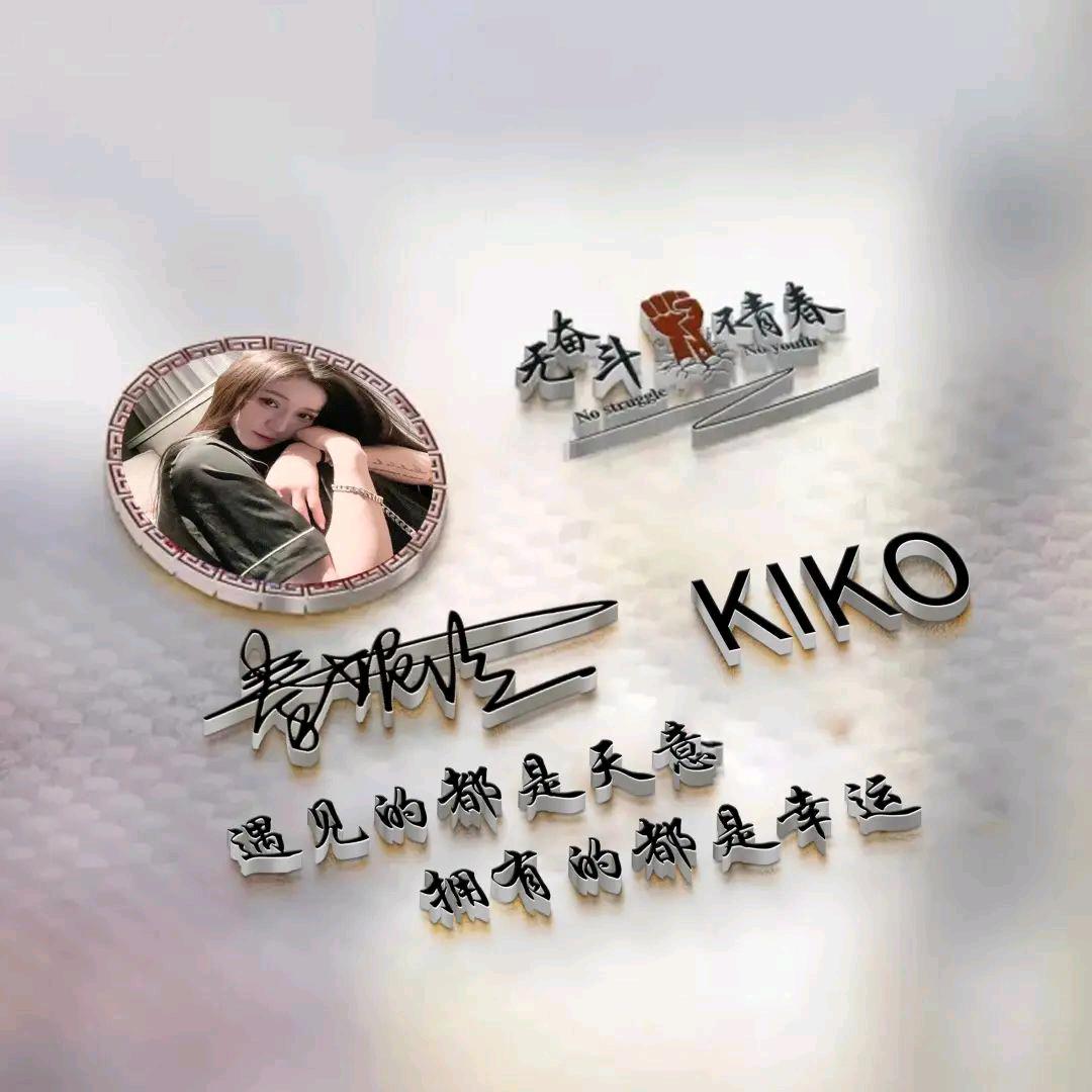 追求梦想