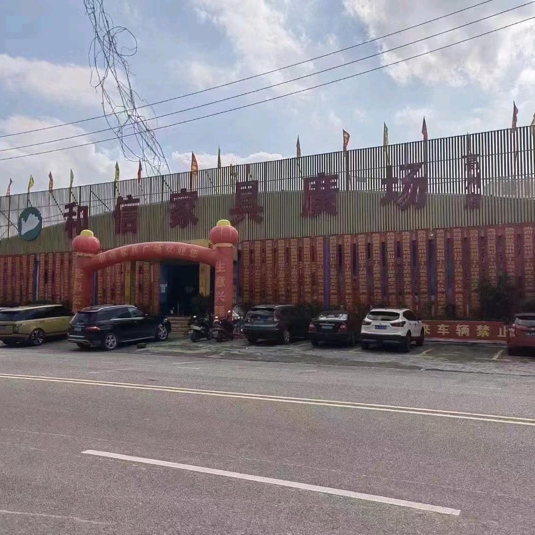 高州市和信家具广场