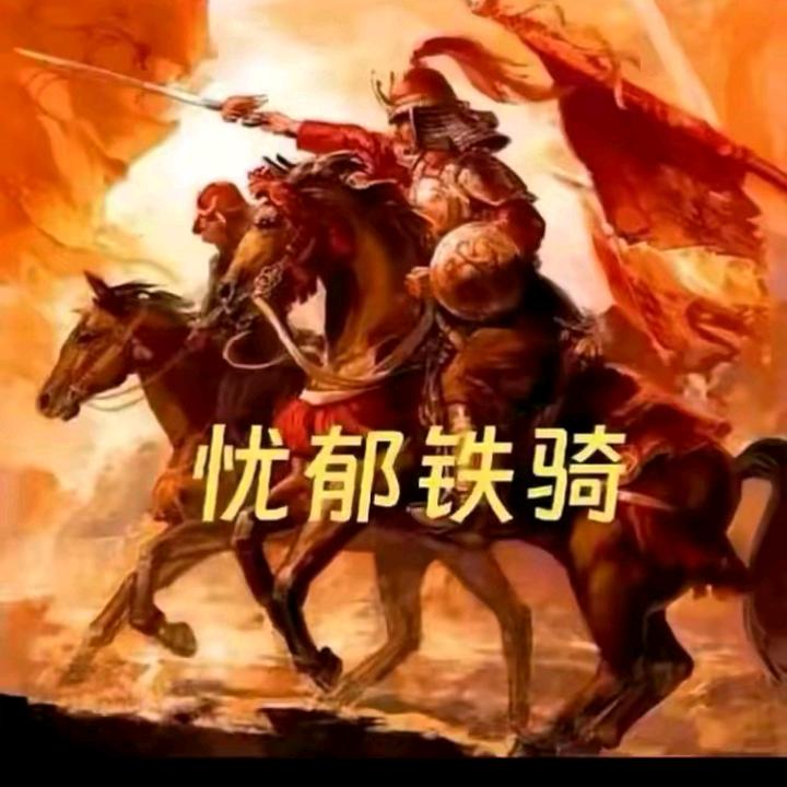 保安骑行中国