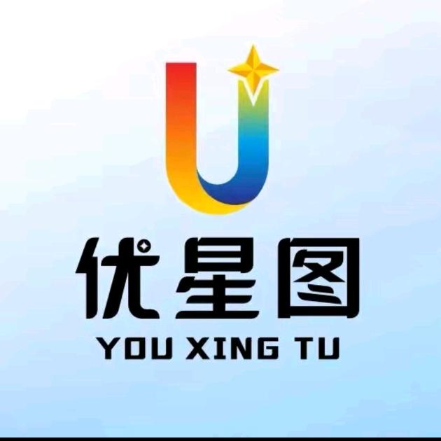 西安市未央区优星图职业技能培训学校