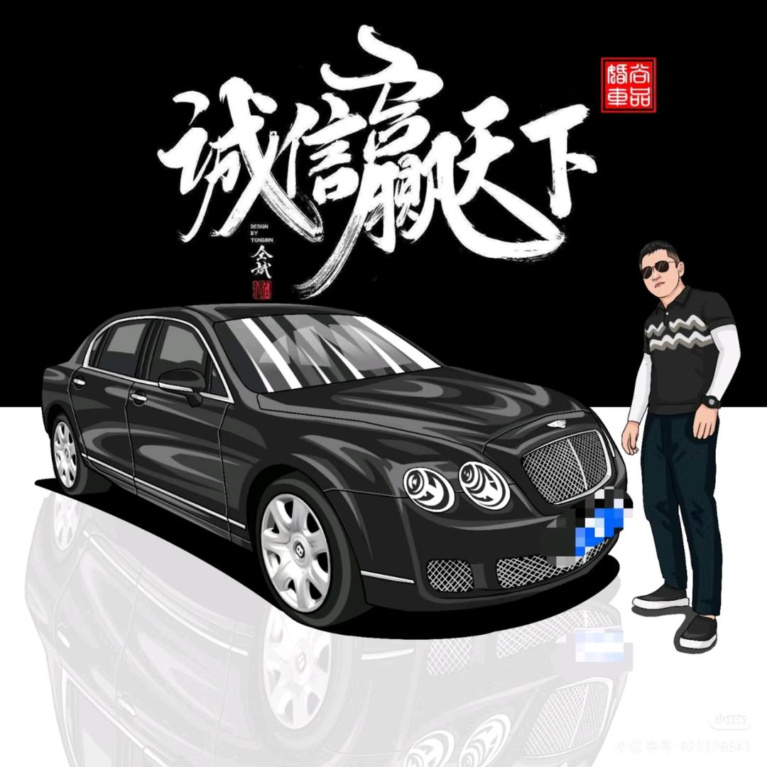 飞碟新能源-小君