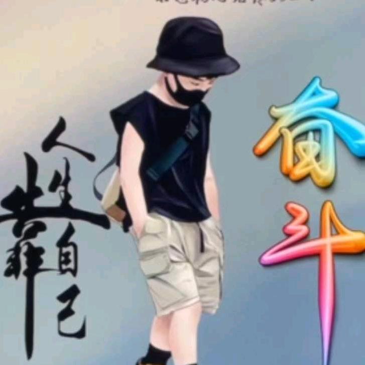 寅涛