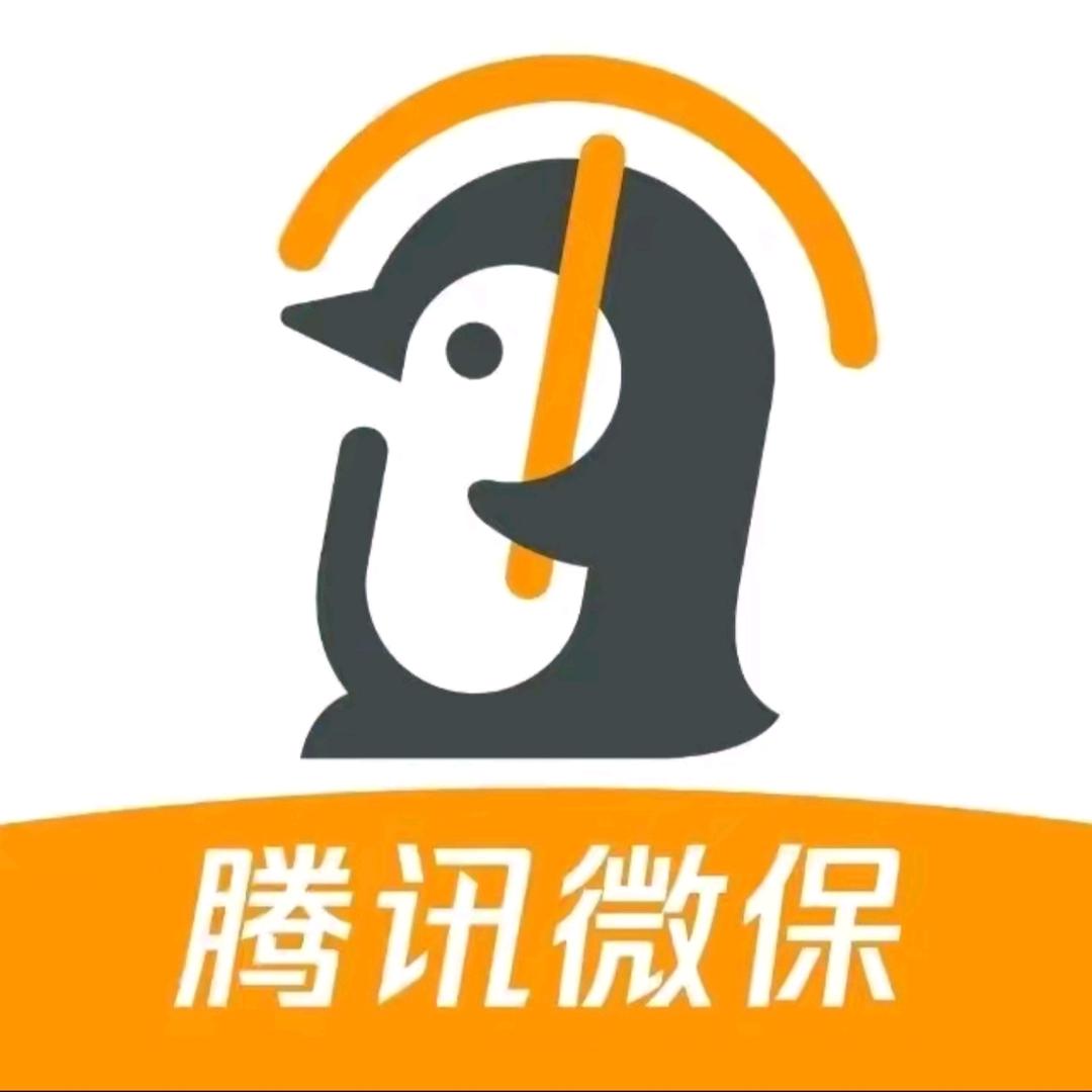 腾讯微保家庭医疗险直播间