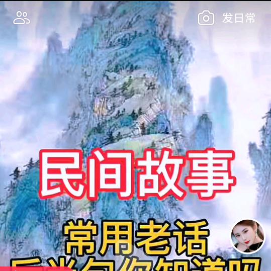 文慧