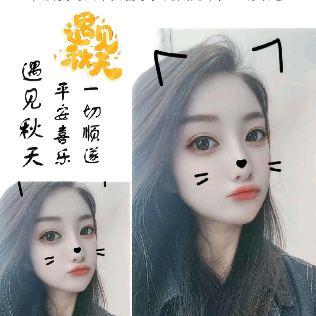 栓正女人💋