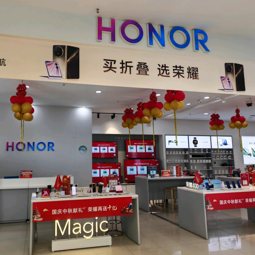 阜新新玛特荣耀体验店
