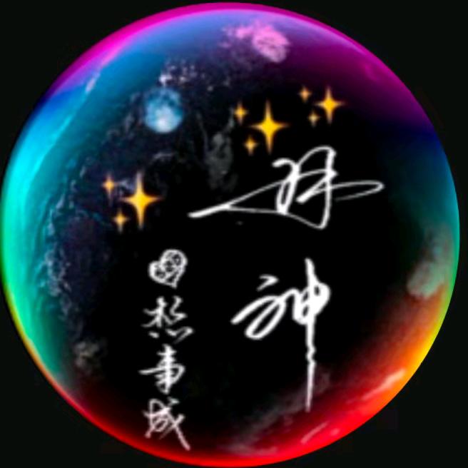 ৡ月ᮨ神ᮨོꦿ࿐