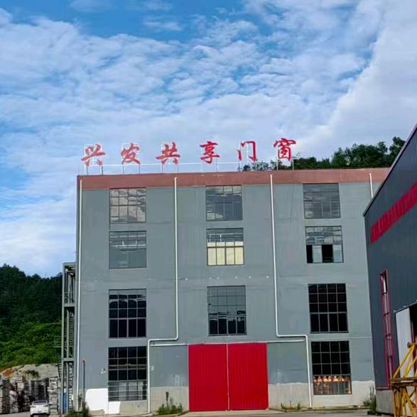 兴发共享门窗超级工厂—99米/平方