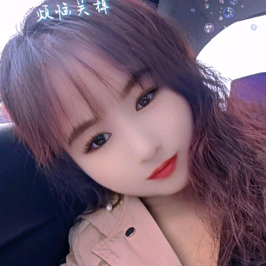 顺其自然