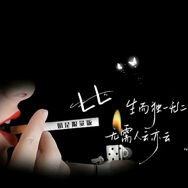 ℒᎭ半斤白酒ℯ⃝ꦿོ