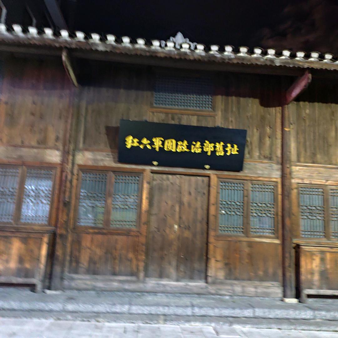 二哥