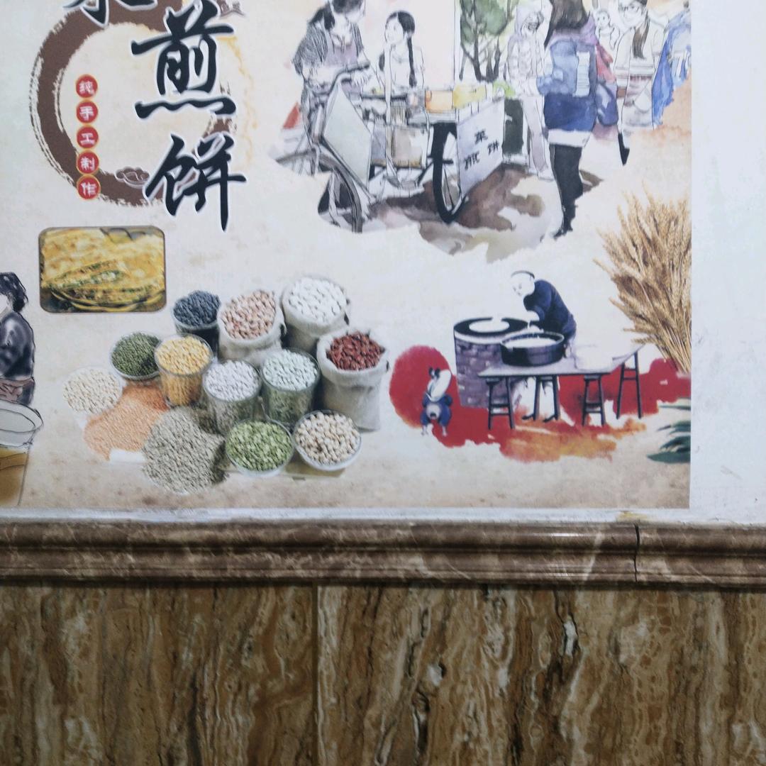 苹安果