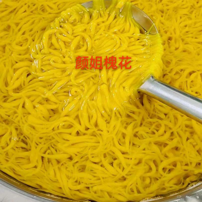 颜姐姐