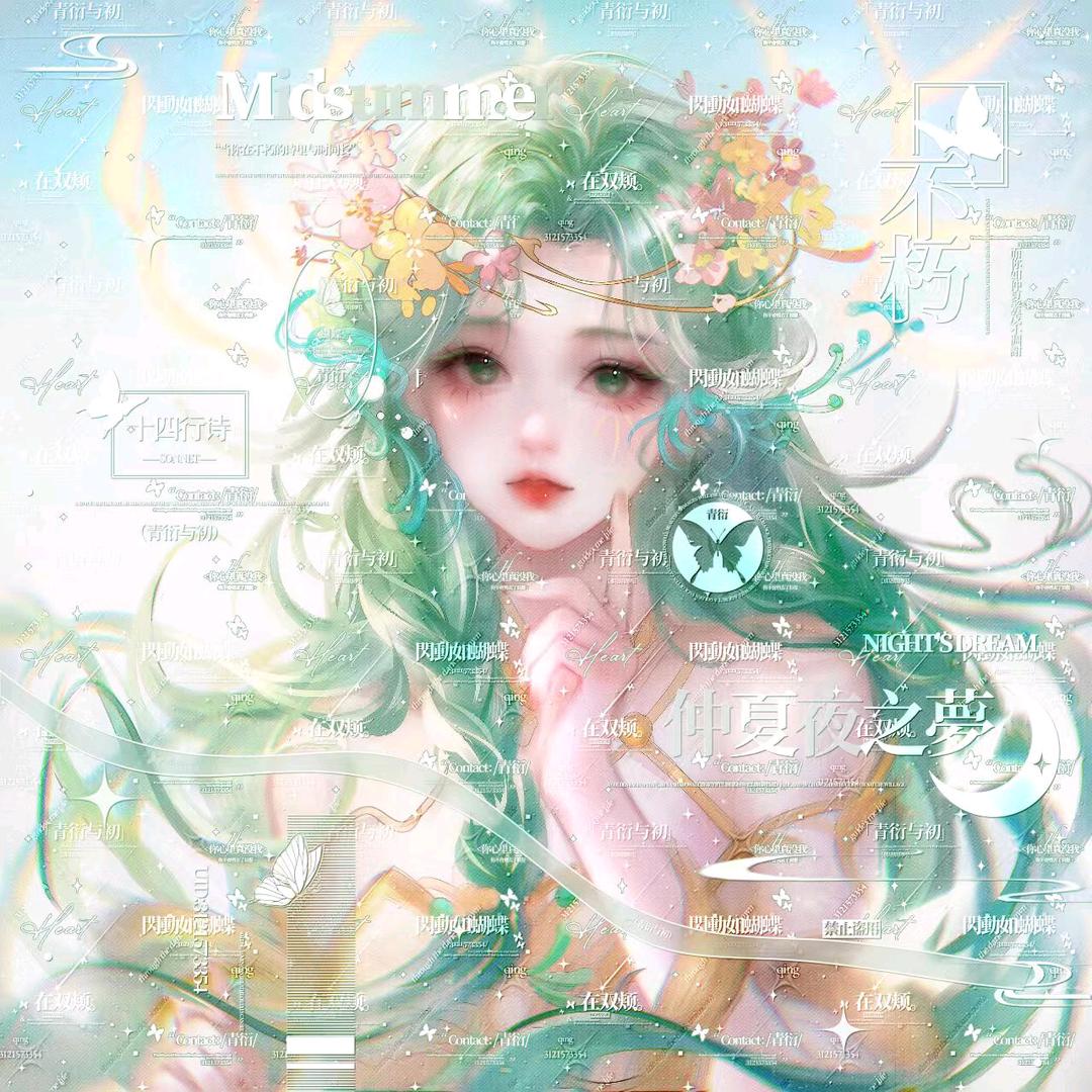 情欲