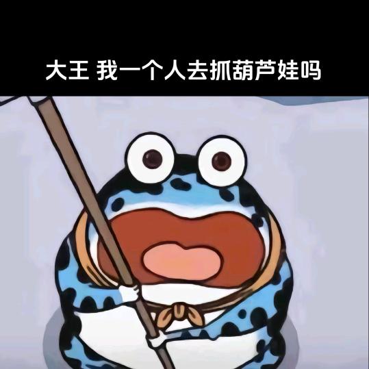 鲁班锁