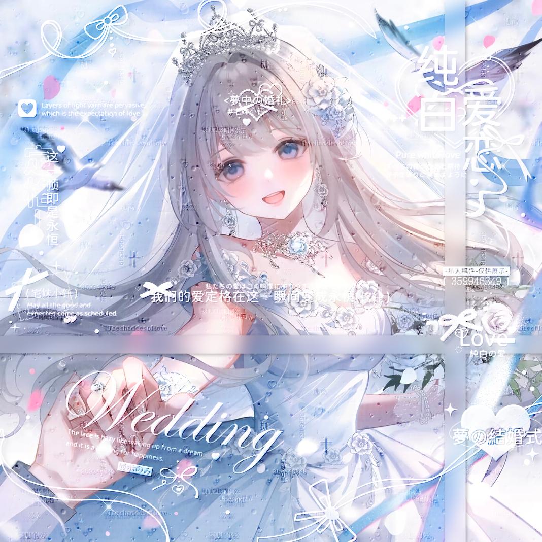箫雨