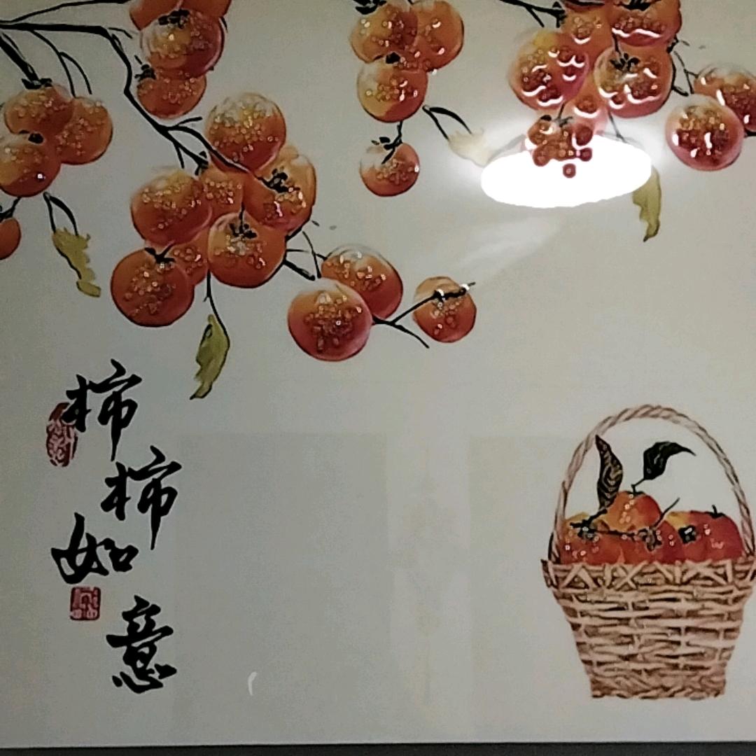 事事如意