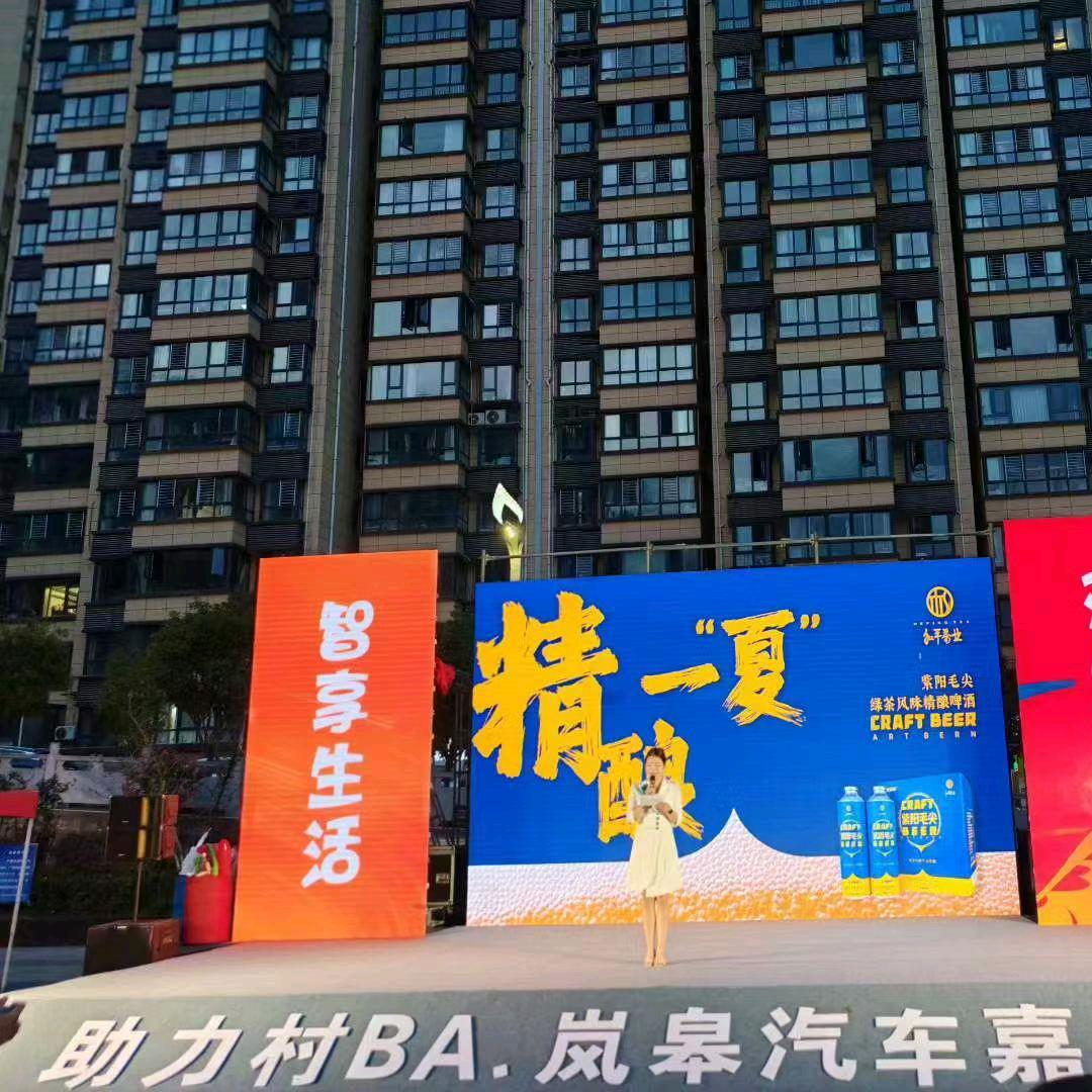 紫阳毛尖茶精酿啤酒