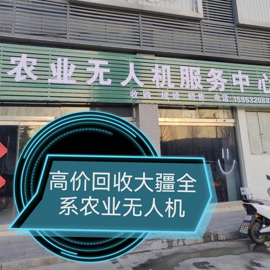 壹飞农业无人机优选