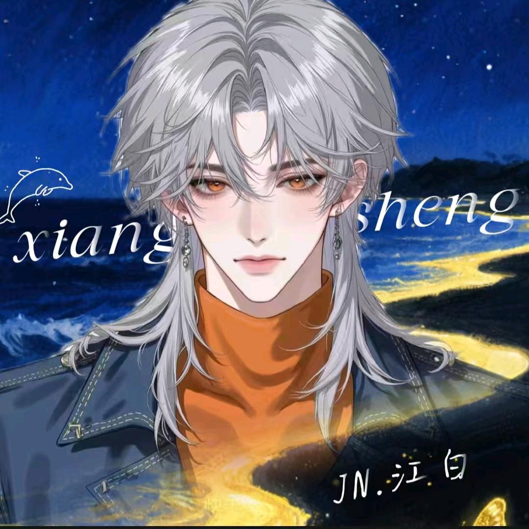 𝐽𝑁.江白