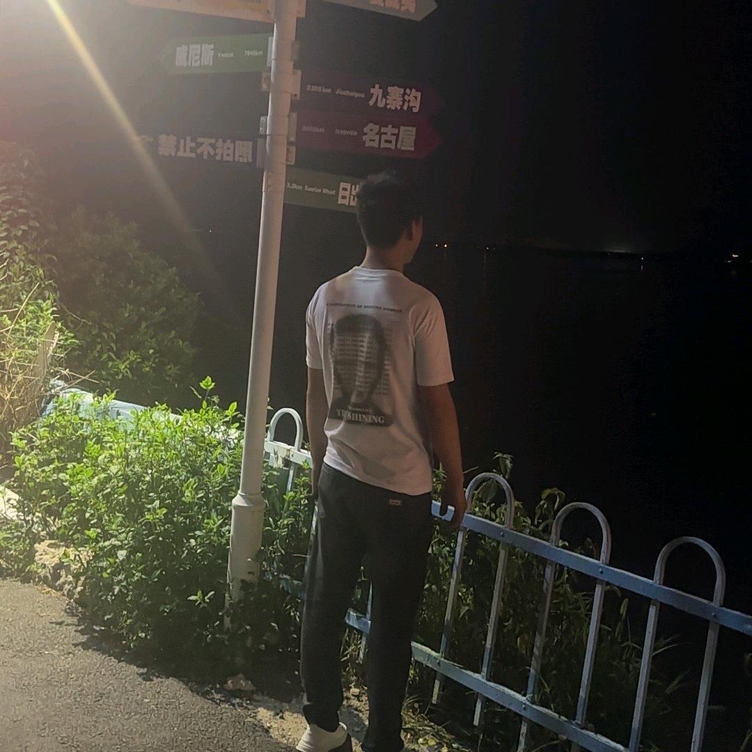 🚬独行࿆ྃ浪子；༿