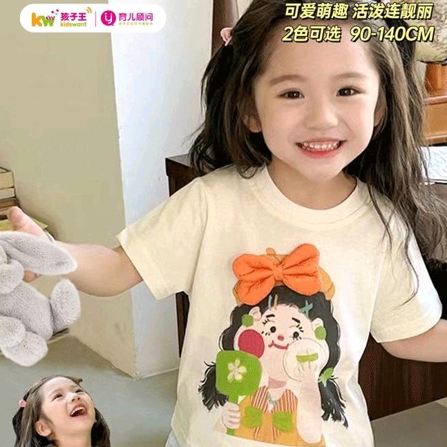 孩子王渭南万达店张应谦