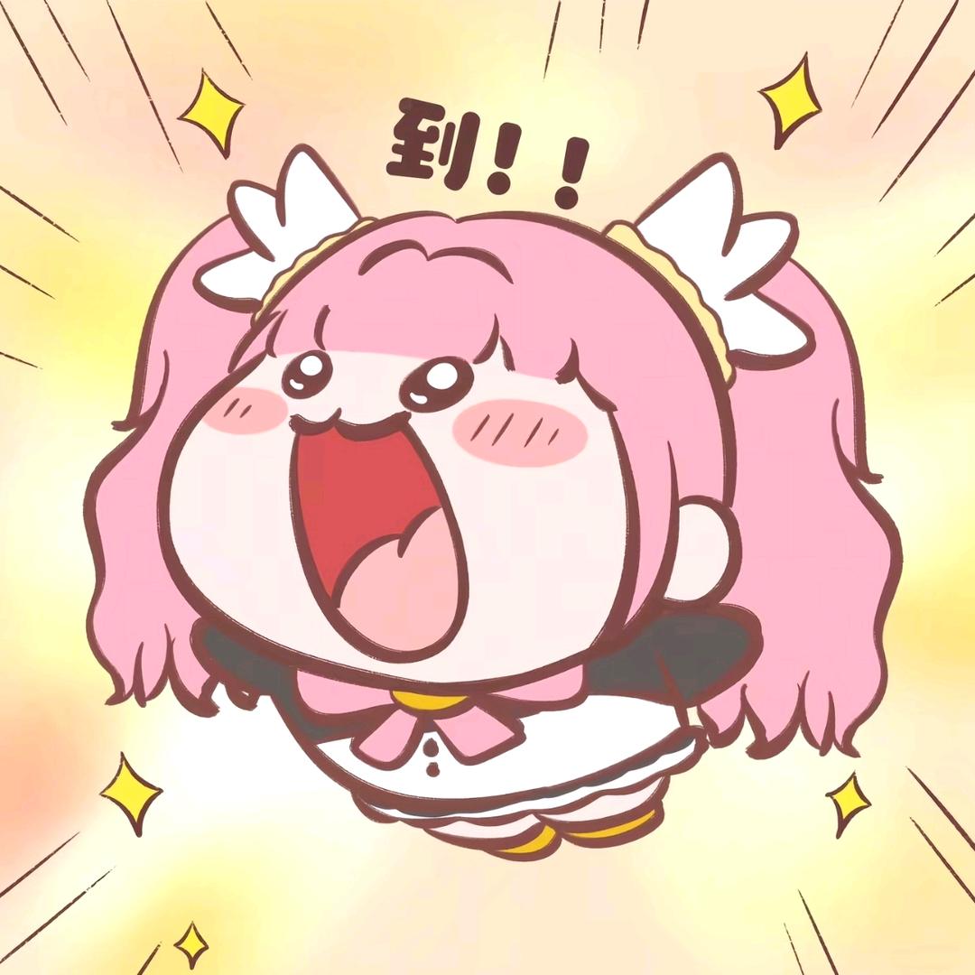 嗨