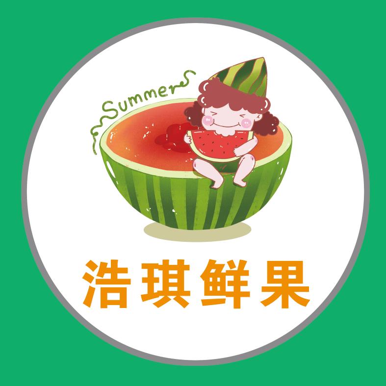 恋购·浩琪水果(盛世华府店)专用号