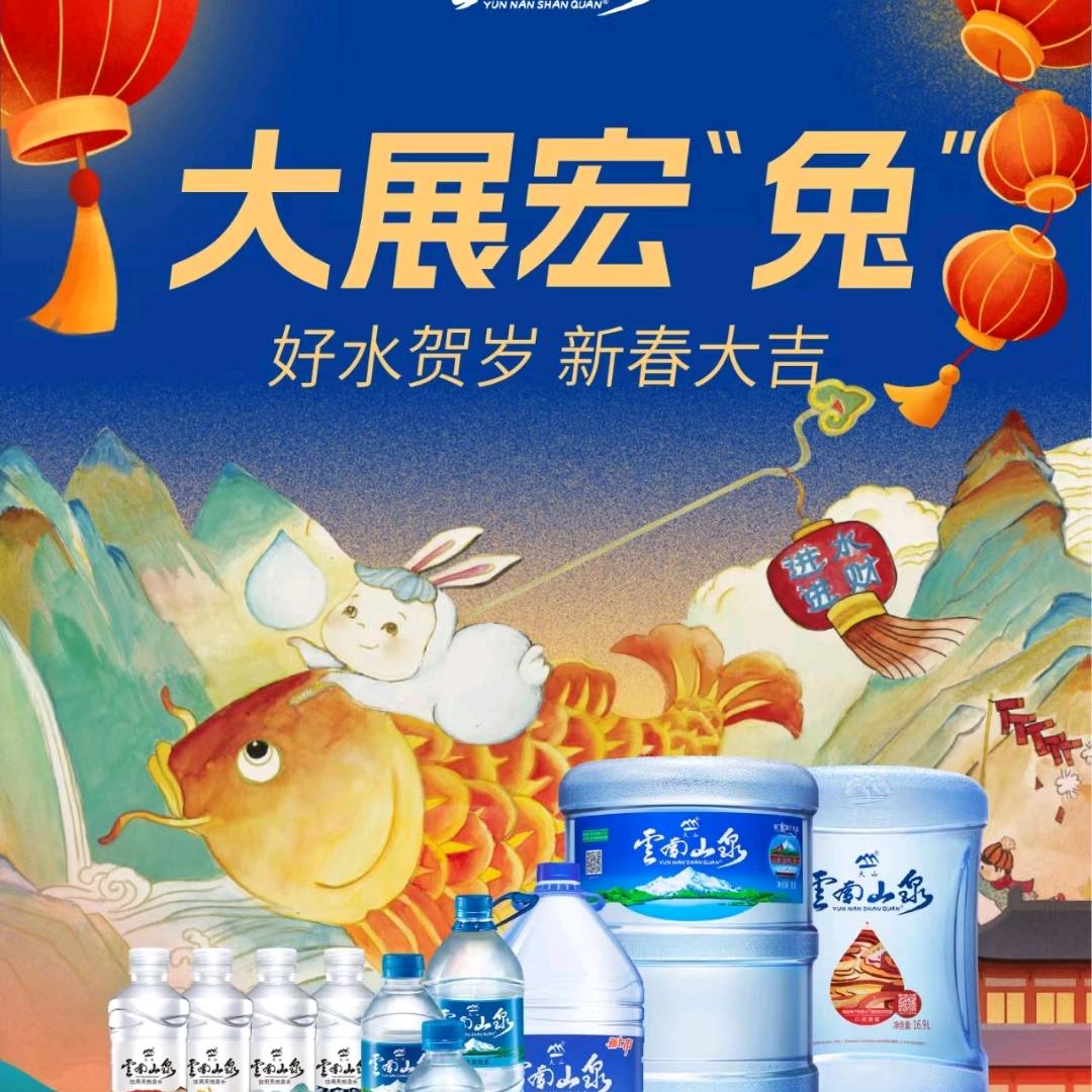 云南山泉鲁甸时来水站