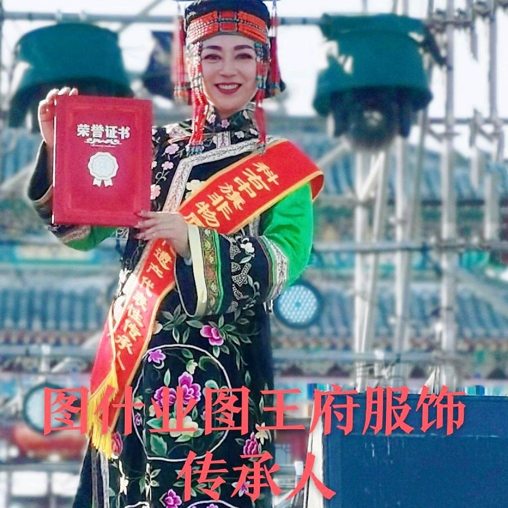 科尔沁服饰非遗传承