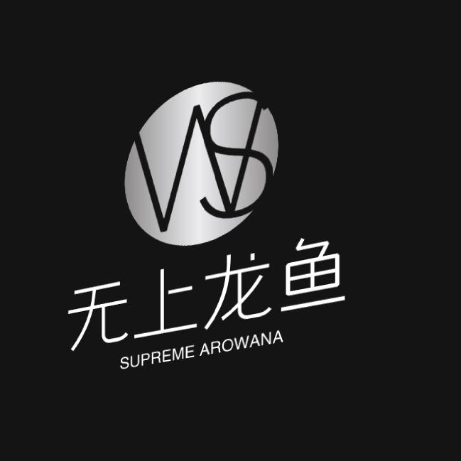 台州洲华-无上龙鱼Supreme