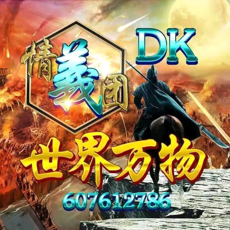 世界万物