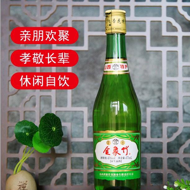 金象竹酿酒世家