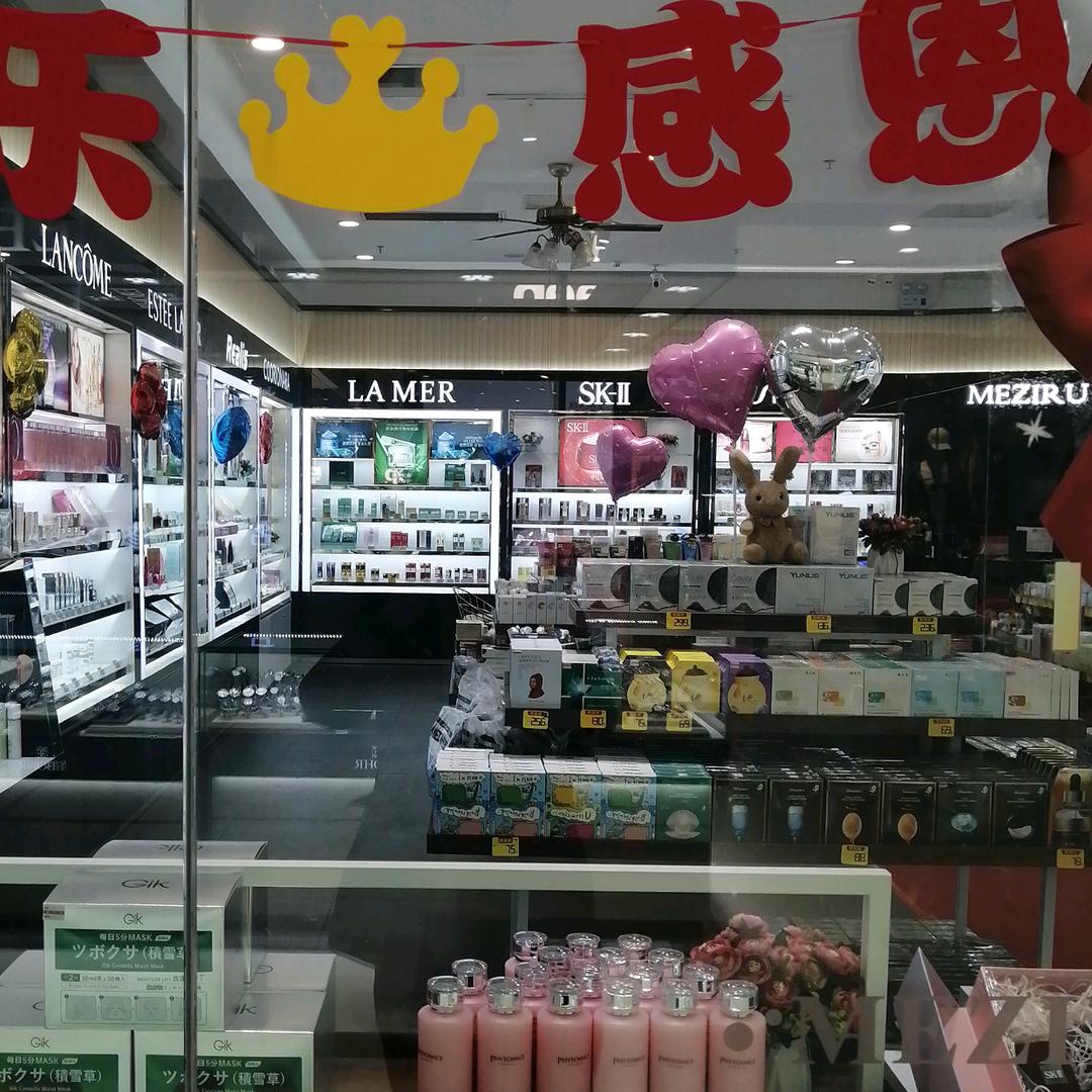 MEZIRU美之园焦作万达店