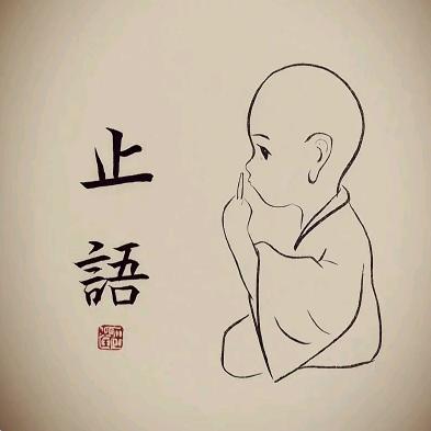 震震