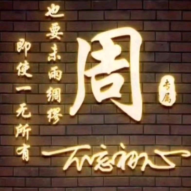 专业内外墙装修