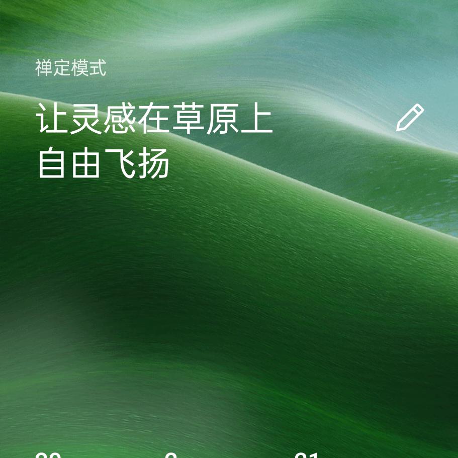 你的承诺\_