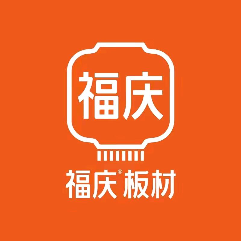 阿建@山南板材装饰材料批发