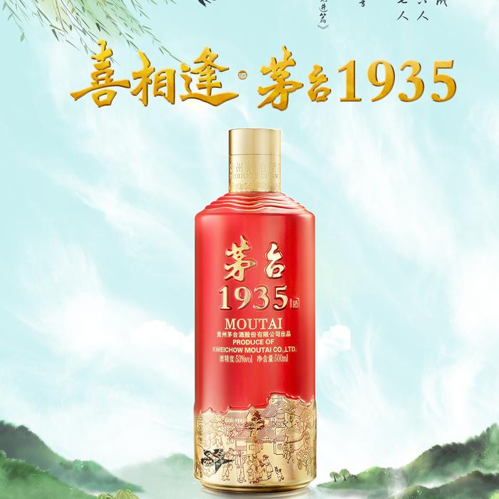 安康高新茅台酱香主题店