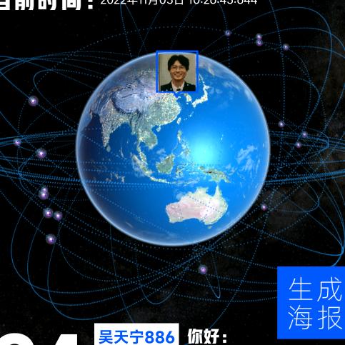 上海数字王