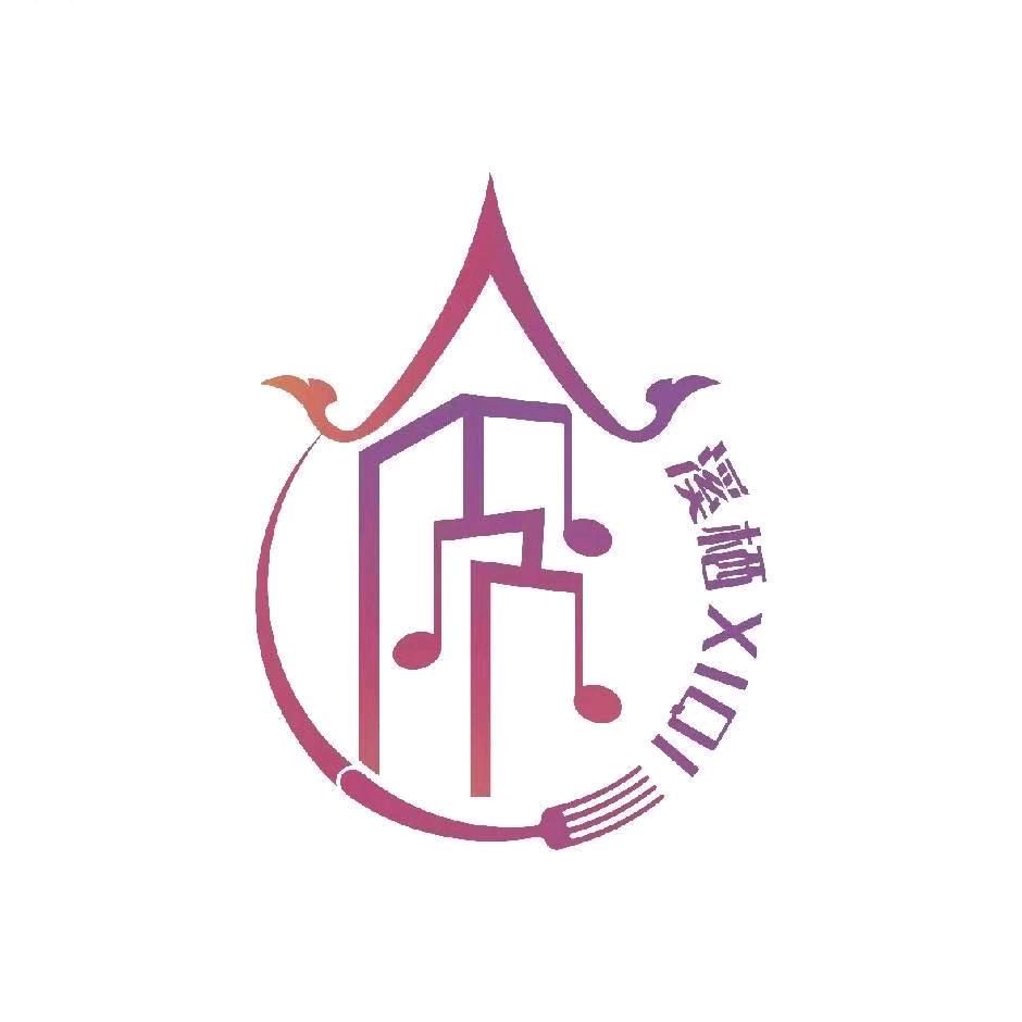 遂宁市河东新区溪栖餐吧