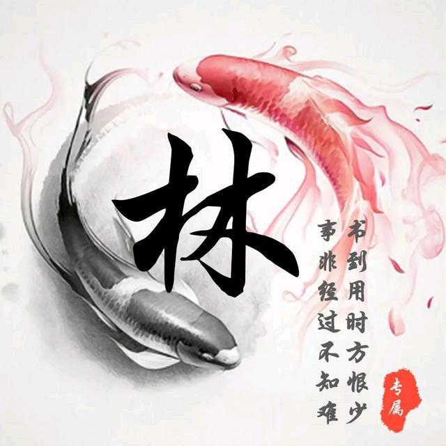 【有幸遇见你】